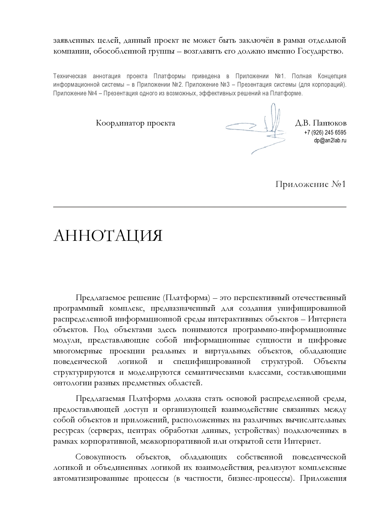 спр6.jpg