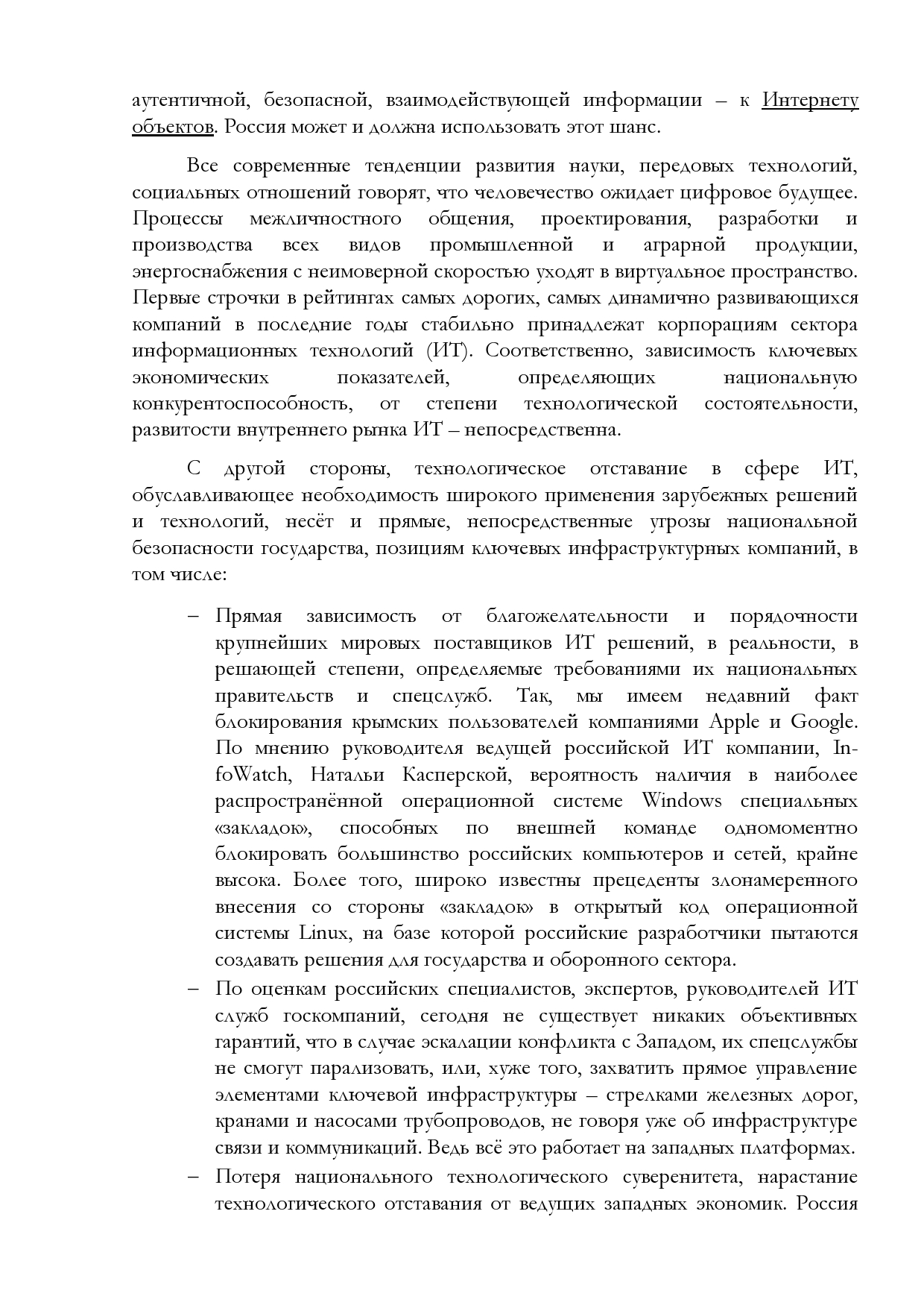 спр2.jpg