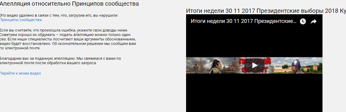 труба-удалени.jpg