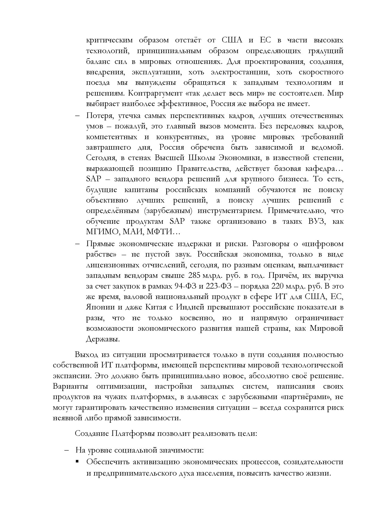 спр3.jpg