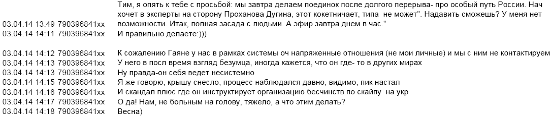 прокоп10.png