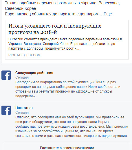 Facebook - 4.jpg