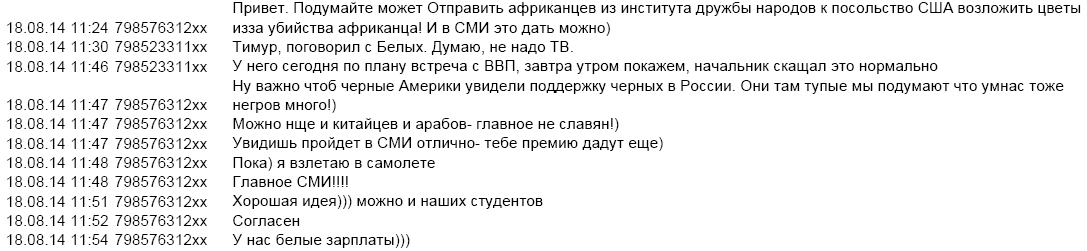 прокоп4.png