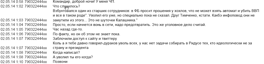 прокоп9.png