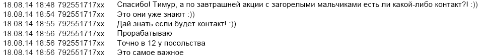 прокоп5.png