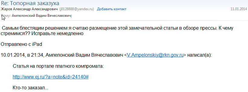 диссер1.png