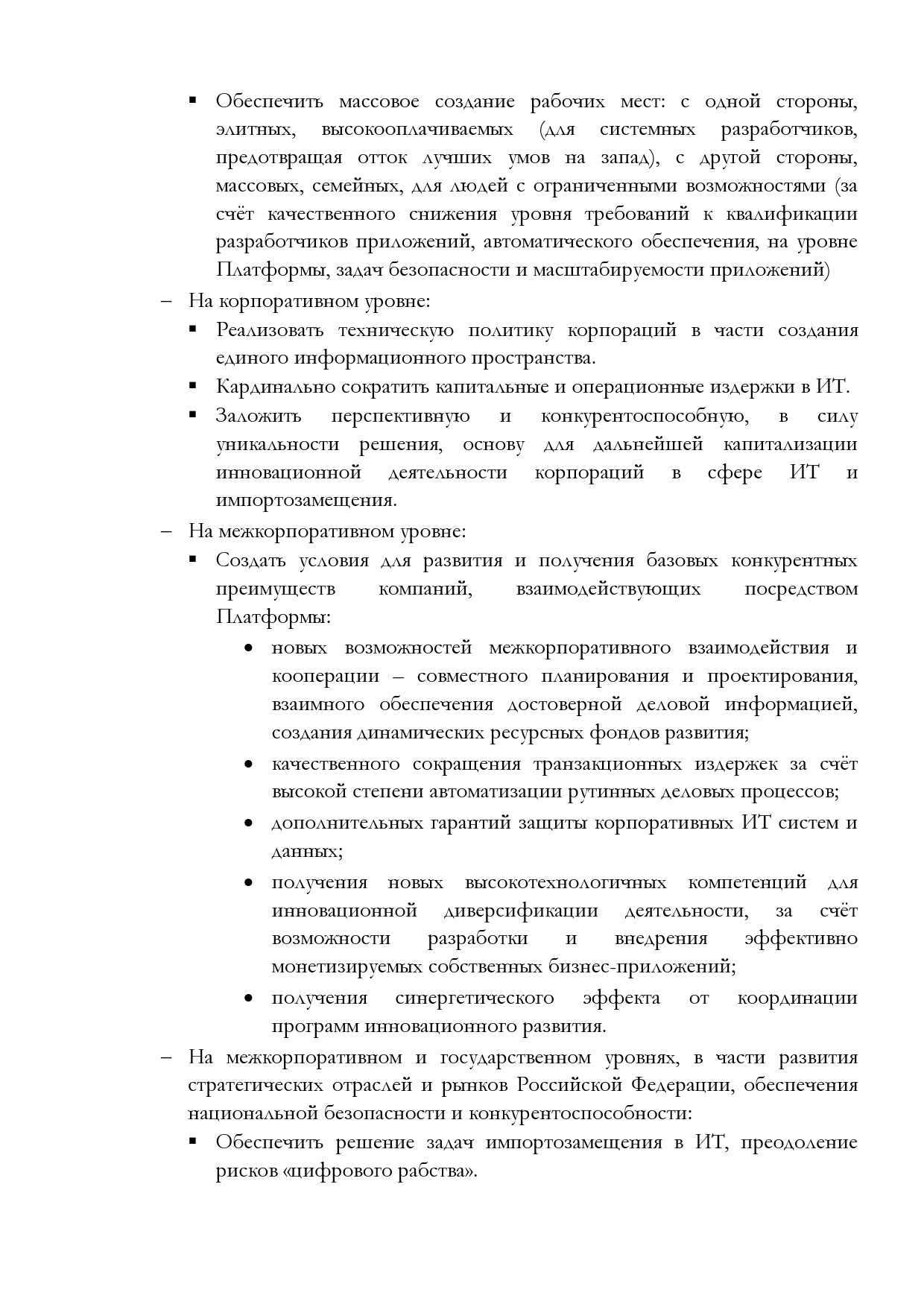 спр4.jpg