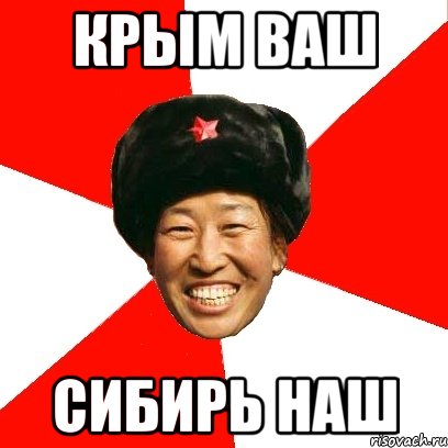 китай.jpg