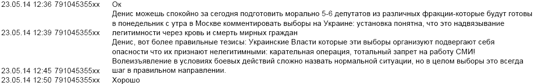 прокоп8.png
