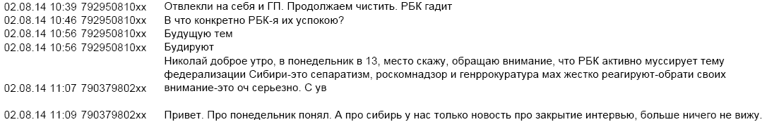 прокоп3.png