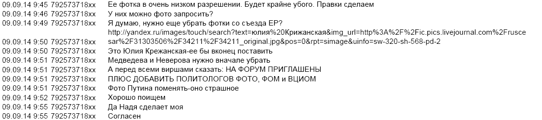 прокоп2.png