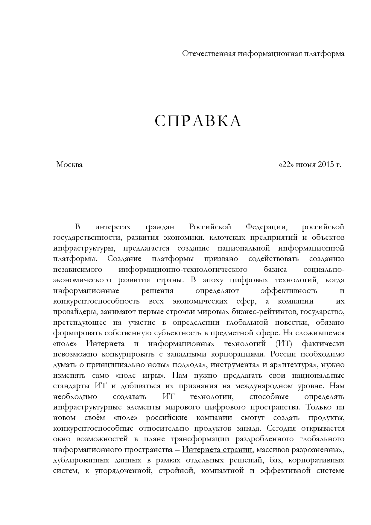 спр1.jpg