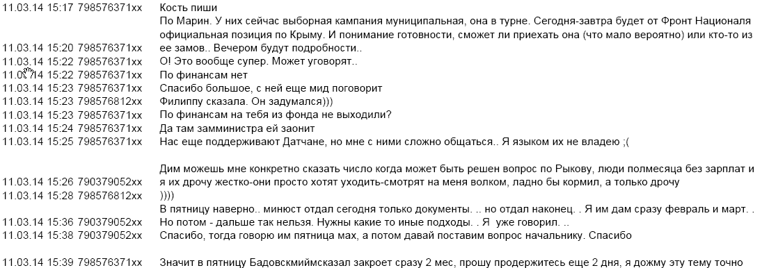 прокоп12.png