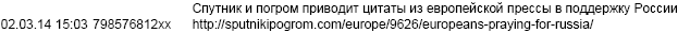 прокоп16.png