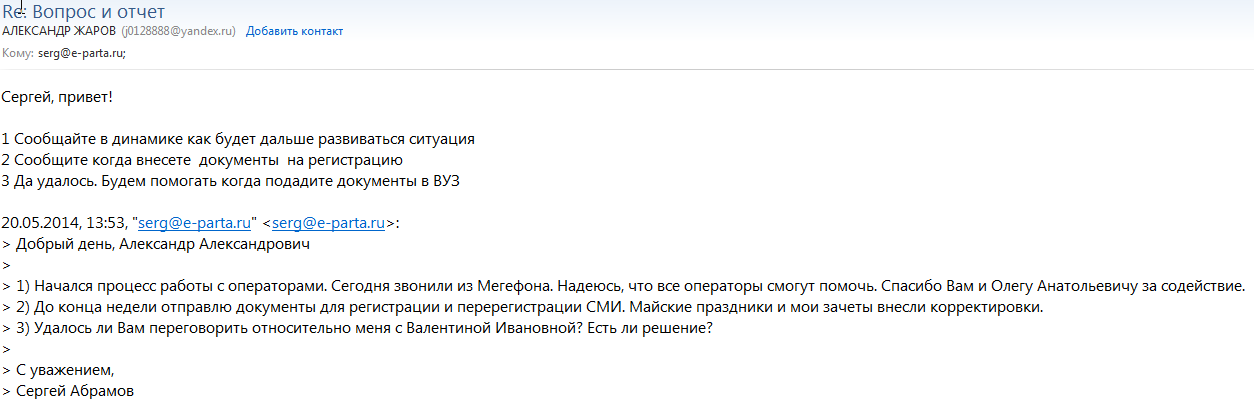 абрамов.png
