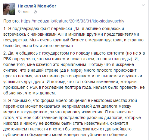 прокоп1.png