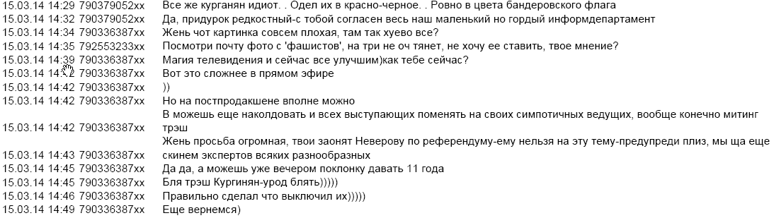 прокоп11.png