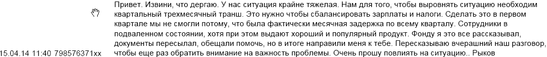 прокоп14.png