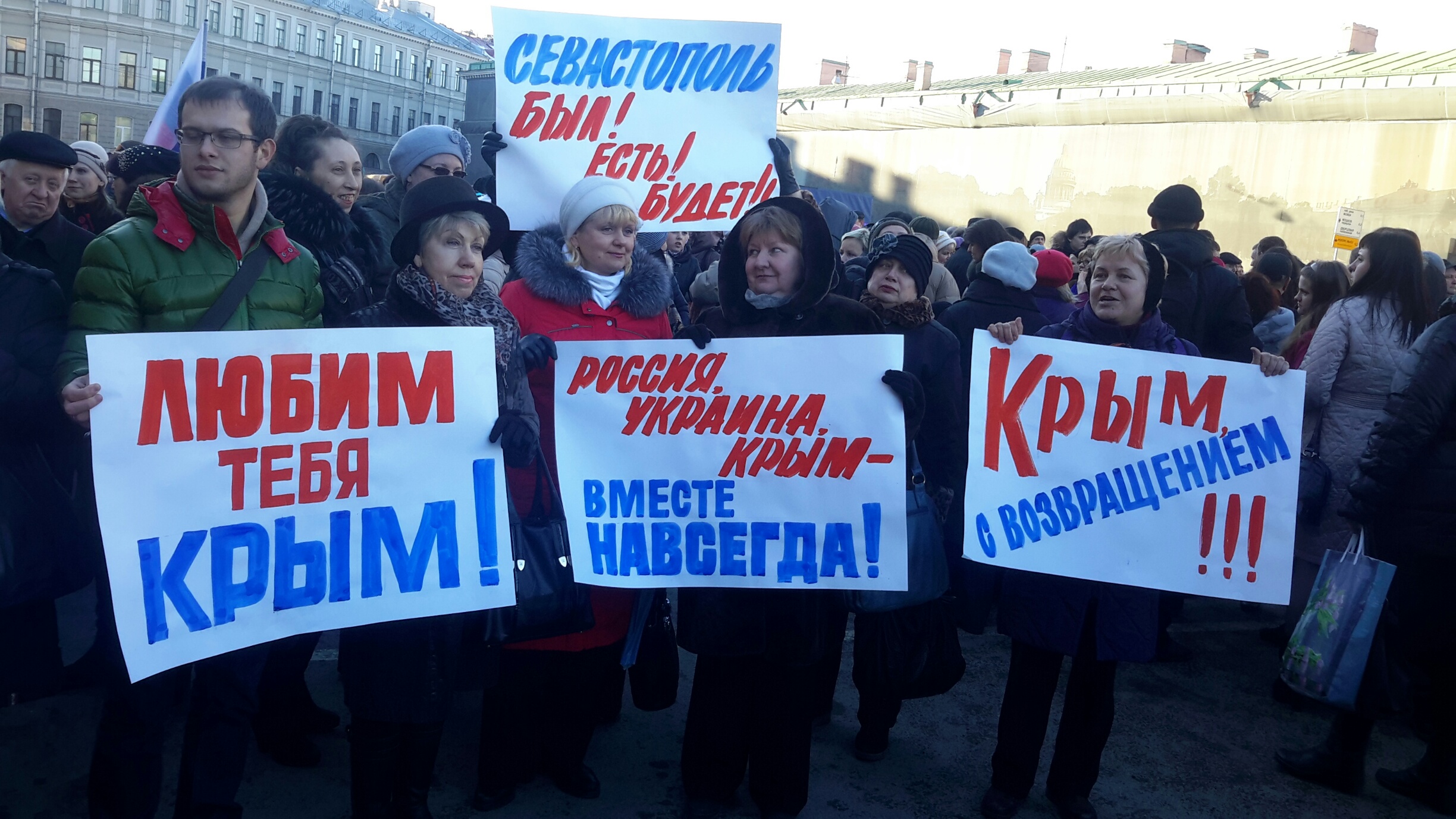 крымнаш.jpg