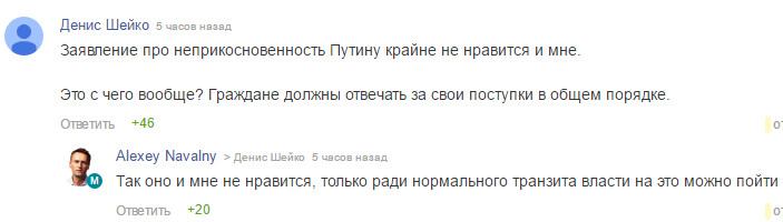 навальнер-путин1.jpg