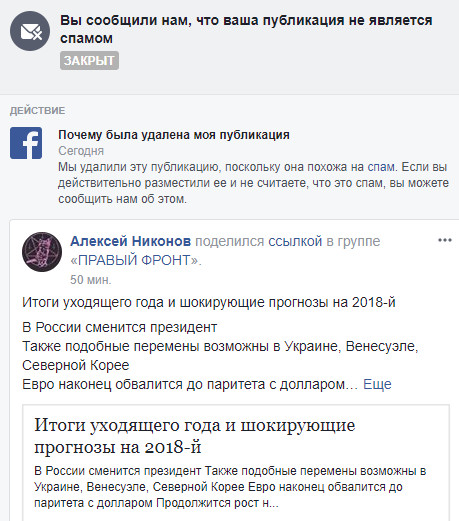 Facebook - 3.jpg