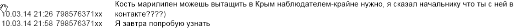 прокоп13.png