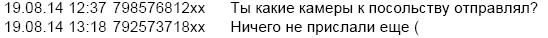 прокоп6.png