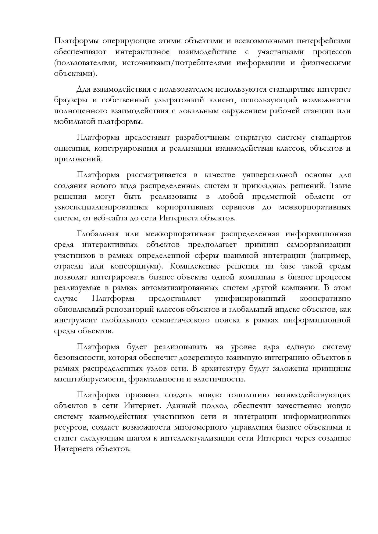 спр7.jpg