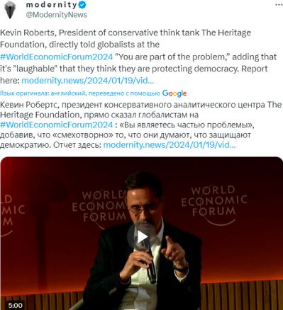 Вы и есть проблема - Консервативный оратор обрушился на глобалистов Давоса в лицо.jpg