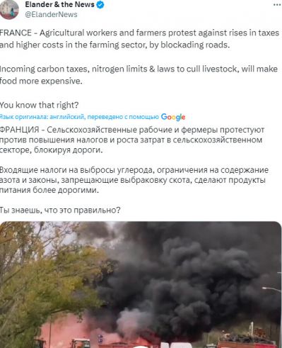 Французские фермеры сбрасывают навоз 2.jpg