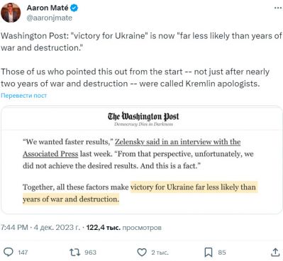 США перестанут давать деньги Украине... через 3 недели1.jpg