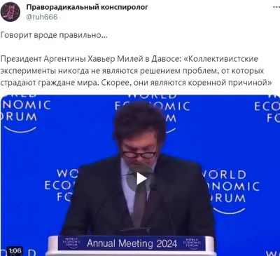 Вы и есть проблема - Консервативный оратор обрушился на глобалистов Давоса в лицо 1.jpg